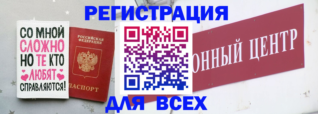 где прописаться в Острове